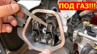 Adjusting the gas generator valves for gas
