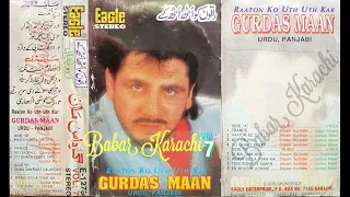 Gurdas Maan Vol 7 {Raton Ko Uth Uth Kar Jin} Urdu Punjabi E -1275 Babar Karachi
