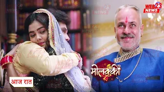 Molkki || 26 July 2021 || Episode Review || Must watch