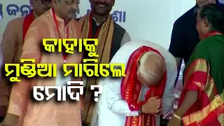 Watch: PM Modi bows down as woman garland, bless him at Berhampur rally