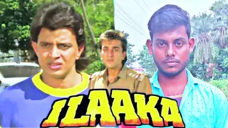 Ilaaka (1989) | Mithun Chakraborty | Sanjay Dutt Best Dialogue | Ilaaka Movie Spoof | Comedy Scene