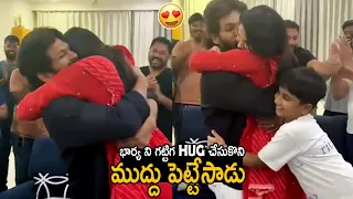 ముద్దు పెట్టేసాడు😍💓: Allu Arjun Tight Hug & Gives a Kiss to his Wife Allu Sneha Reddy | Pushpa | FC