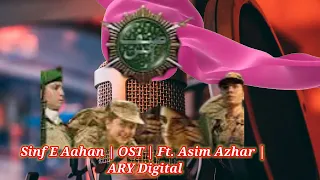 Sinf E Aahan | OST | Ft. Asim Azhar | ARY Digital | captain Ayz