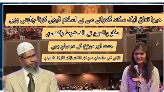 How to Treat Your Parents While converting the Islam By Dr Zakir Naik @Drzakirchannel