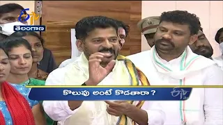 4 PM | Ghantaravam | News Headlines | 19th Oct 2021 | ETV Telangana