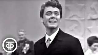 Юрий Гуляев "Моя Москва". Голубой огонек (1970)