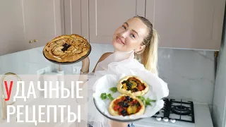 ВКУСНЫЕ ДАЧНЫЕ РЕЦЕПТЫ