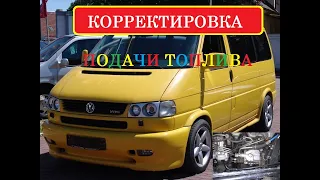 Регулировка впрыска топлива фольксваген Т4. Volkswagen T4 fuel injection adjustment.