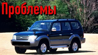 Тойота Ленд Крузер 90 слабые места | Недостатки и болячки б/у Toyota Land Cruiser Prado 90