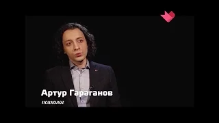 Психолог Артур Гараганов в передаче "Раскрывая мистические тайны": Кто такие ангелы-хранители