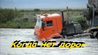 Жесткие переправы через реки на Уралах и Камазах, когда нет дорог подборка видео!!!