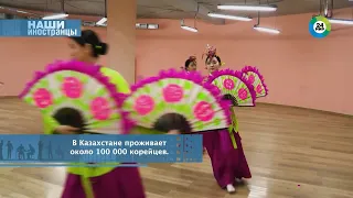 Корейцы в Казахстане. Превратить степь в плодородную землю