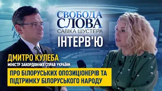 "Ми не будемо вести переговори з опозицією Білорусі, поки вони не визначать свою позицію щодо Криму"