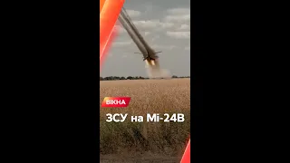 🔥В окупантів немає шансу! Як в Україні працюють на чеському Мі-24В