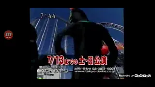 abaranger live show in tokyo dome city commercial 2003