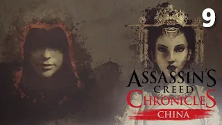 Прохождение Assassin's Creed Chronicles China — Часть 9: СПАСЕНИЕ НАЛОЖНИЦ