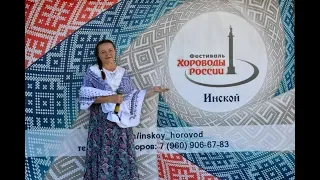 ТВ-сюжет от МХ "Омикс": ""Хороводы мира" в Инском"