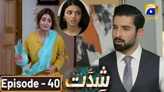 Shiddat Demonstrative Scene Episode 40 | Monday EP 40 | Top Pakistani Drama | ( Last EP 40 )