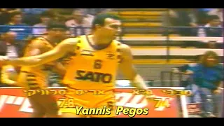 Nick Galis  44p  /   Maccabi Tel Aviv - Aris  10/12/87  (16:9  HD)