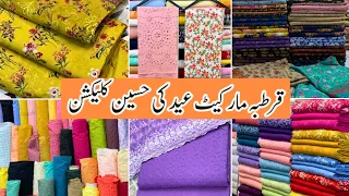 Qurtaba Market Karachi Affordable lawn & chicken kari dresses, abaya Shopping in local market