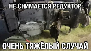 ⚙️❌ 🔧Очень тяжелый случай. Не снимается редуктор с лодочного мотора