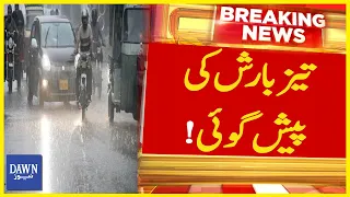 Weather Updates: Heavy Rain Forecast Today | Dawn News