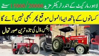 385 Tractor deluxe 2024 modal price in pakistan | Massey 385 deluxe price 2024 | Millat Model 385