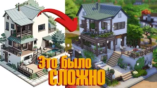 Дом по арту НЕЙРОСЕТИ ✨ Строительство Sims 4