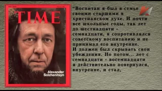 Гниды: Солженицын. Жить не по лжи... Всеми правдами и неправдами.