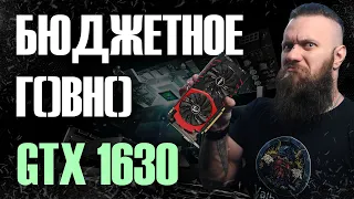 ПОЗОР от NVIDIA: GTX 1630. Запуск карт RTX 4090. SSD накопители нового поколения (контроллер Phison)