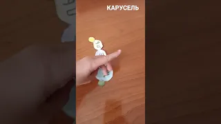 #карусель .