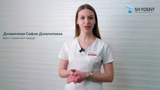 Джамалова София Джалилевна