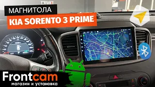 Мультимедиа Canbox H-line для Kia Sorento 3 prime на ANDROID