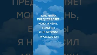 А начиналось так красиво... #ФильмНенормальный — уже в кино.