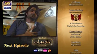 Jaan e Jahan Episode 39 Teaser | New Promo Jaan e Jahan Episode 39 Promo | Top Pakistani Dramas