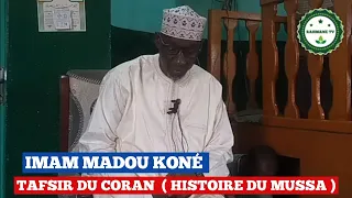 IMAM MADOU KONÉ : TAFSIR DU CORAN SOURATE AL-A'RAAF | LA VIE DU PROPHÈTE MOÏSE AVEC AVEC LE PHARAON