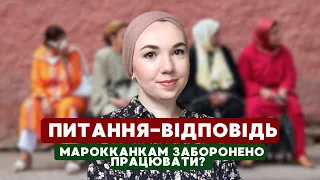 Як живеться не мусульманам та атеїстам у Марокко? Відповіді на ваші питання.