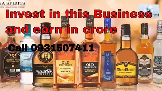 Liquor Franchise opportunity || Liquor  Business  || District Franchise || Best Business Opportunity