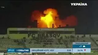 Під час футбольного матчу у Румунії стався вибух