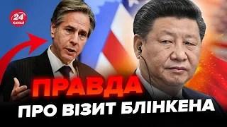 Xi was not expecting this! Blinken urgently came to China. The real reason of the visit