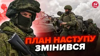 Увага всім! Армія ПУТІНА націлилась на НОВЕ місто. Куди окупанти ТЕПЕР хочуть прорватись?