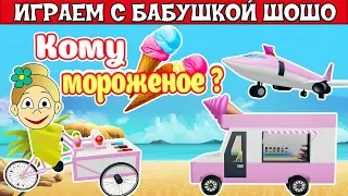 Я супер пупер продавец МОРОЖЕНОГО  🍦  Играю в симулятор  ICE CREAM VAN SIMULATOR / Роблокс