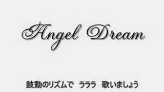 【太鼓の達人】エンジェル　ドリーム　歌詞字幕付き