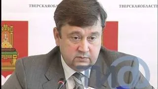пресс конференция губернатора Тверской области Андрея Шевелева