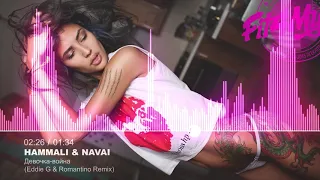 🔥 HammAli & Navai - Девочка-война (Eddie G & Romantino Remix) [Electro House]