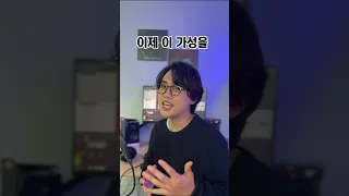 가성 잘 내는 법! 그냥 가성 말고, 제발 'ㅋㅇ가성' 하세요!