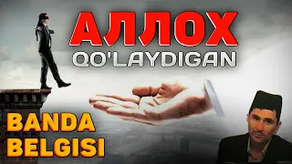 Abdulloh Domla 2023~Аллох доим қўллайдиган банда белгиси!~Абдуллох Домла 2023 #abdullohdomla