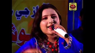 Dunya daolat nathi khape/khushboo laghari 2017