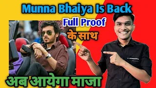 Biggest update 😳 Munna bhaiya is Back in Mirzapur 3 | Munna Bhaiya Return In Mirzapur 3
