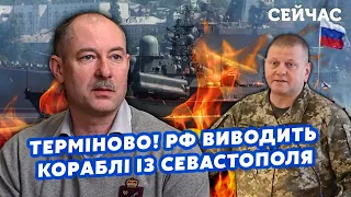 💣ЖДАНОВ: Ого! У Криму ПРИХОВУЮТЬ КАТАСТРОФУ. Рознесли ППО на мотлох. Є 40 ЦІЛЕЙ. Вдарили в...